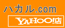 hakaru.com-yahoo-link