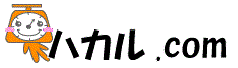 hakaru.com-logo